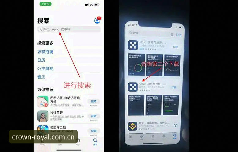 皇冠国际平台 皇冠国际平台新手入门详解:从注册到使用的完整指南