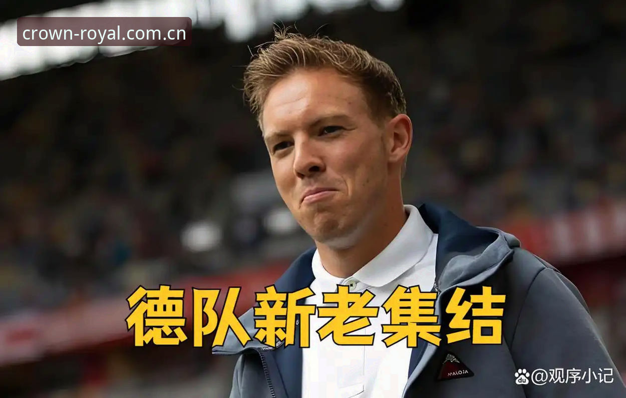 皇冠国际娱乐平台 德国队世界杯大名单深度解析:诺伊尔回归与新生代崛起