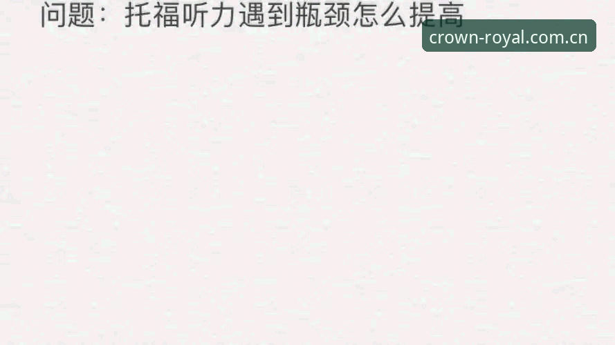 皇冠国际安全吗 资深技术评测员分享皇冠国际安全吗的实测心得:基于v3.2.0的四层拆解