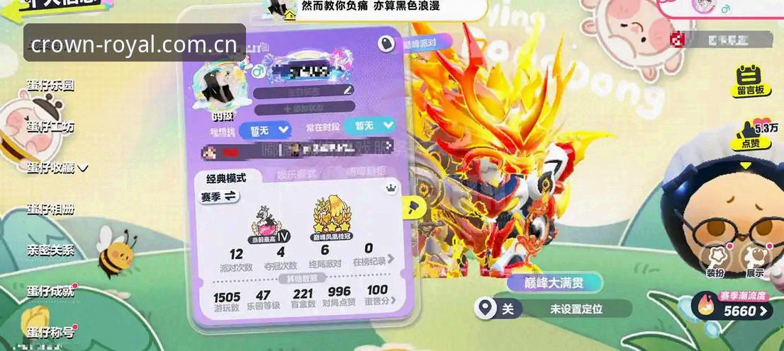 都灵德比前瞻：开罗生日愿望与皇冠国际平台观赛体验分享