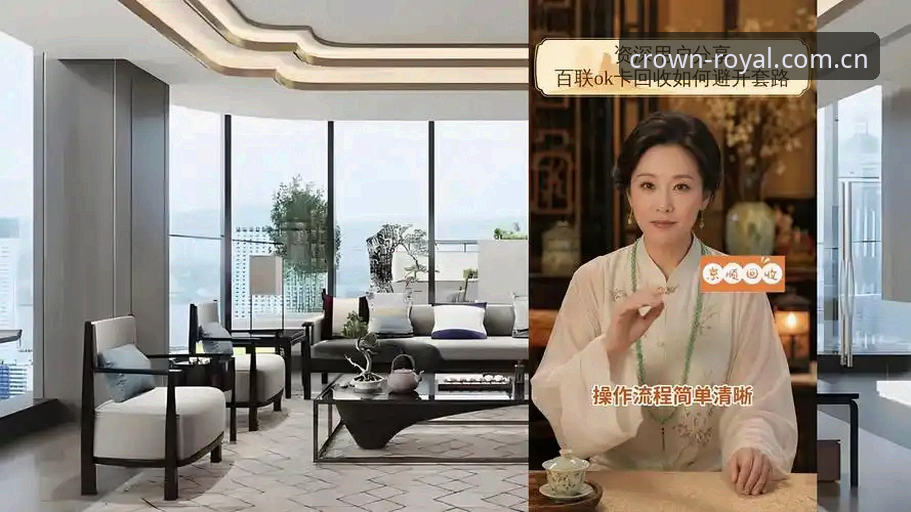 资深用户分享：皇冠国际体验iOS版的深度使用心得与实战技巧