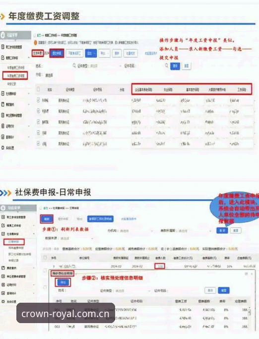 皇冠国际平台使用指南最新动态：老用户分享官方正版操作全攻略