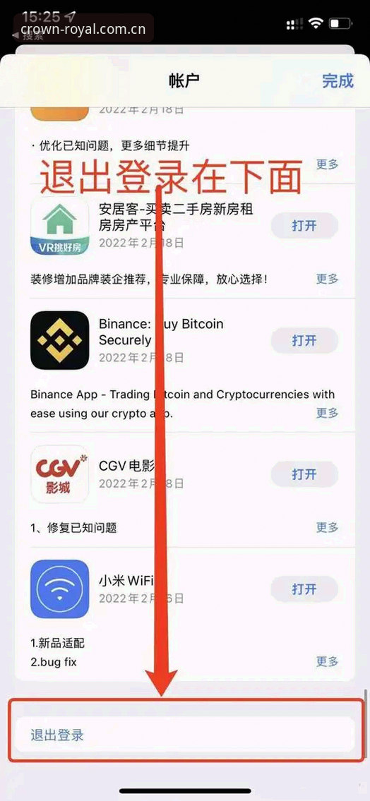 2026皇冠国际app下载 2026皇冠国际app下载安装与使用操作教程:从入门到精通