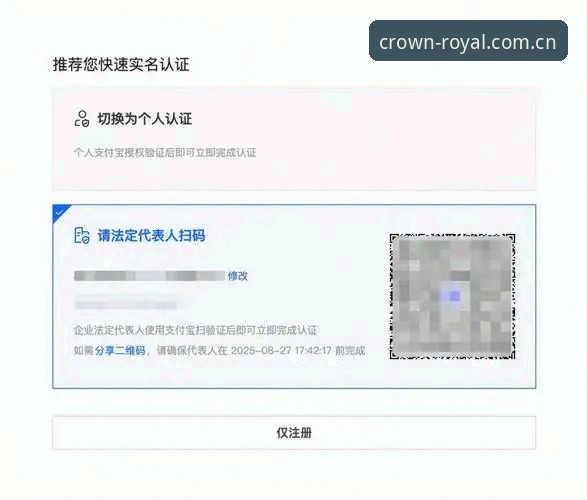 皇冠国际如何登录哪个好 皇冠国际平台登录入口实用指南:老用户分享选择技巧